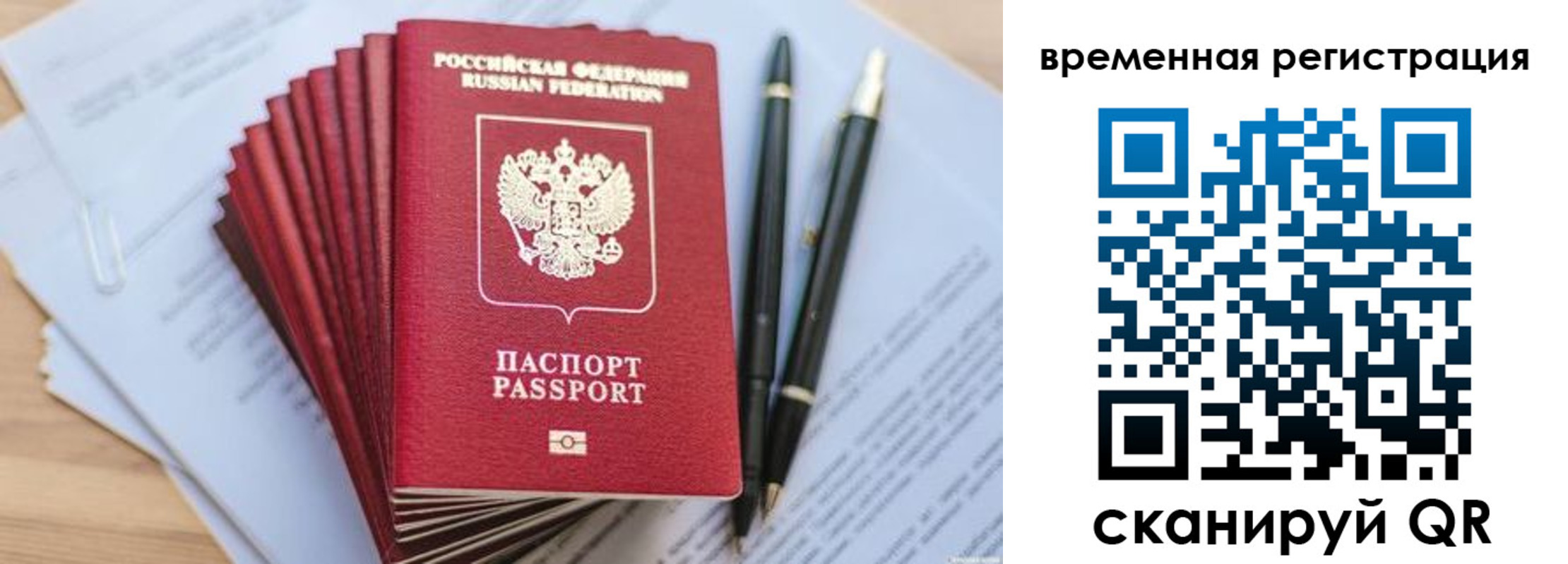 пропишу в квартире в Омутнинске