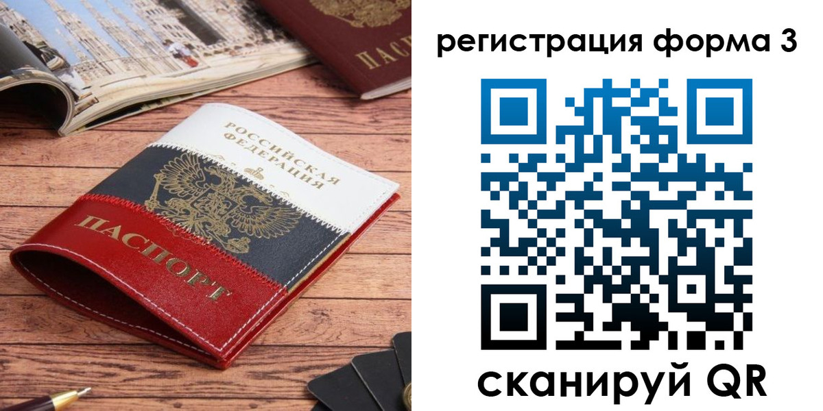 найти адрес прописки в Омутнинске