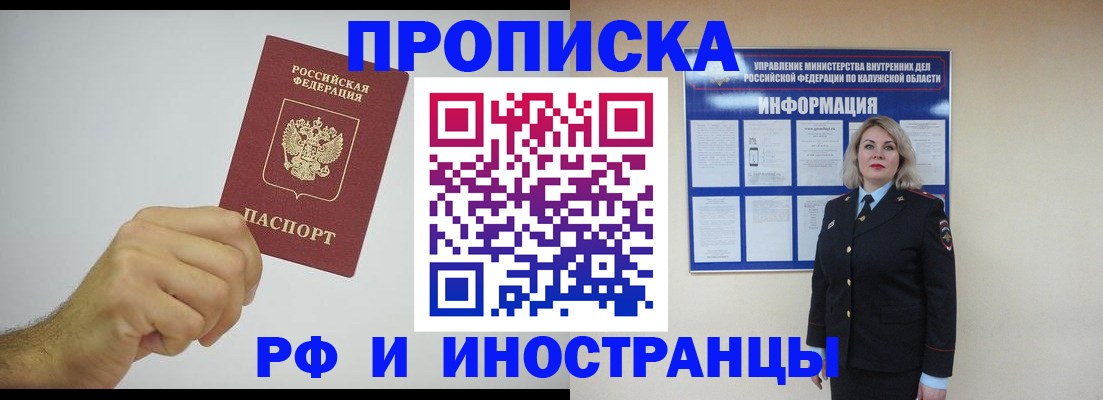 регистрация в Омутнинске