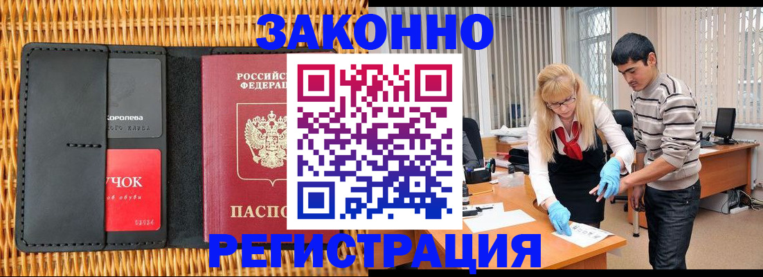 найти адрес прописки в Омутнинске