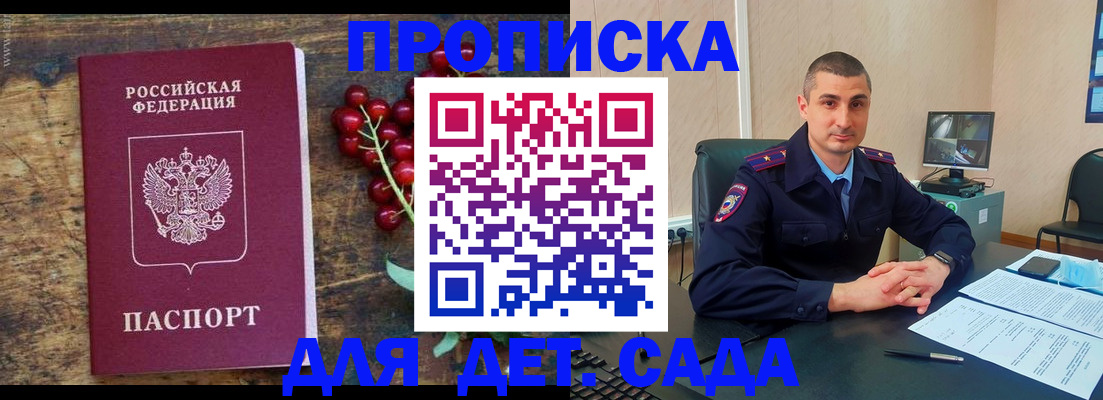 прописка поиск в Омутнинске